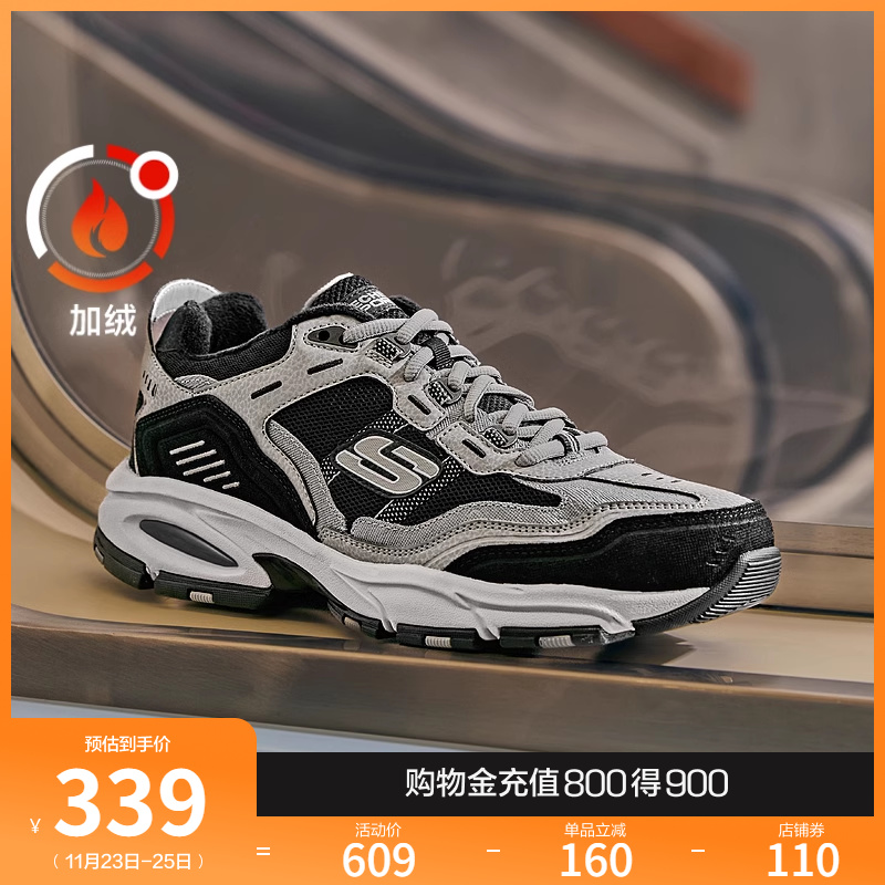 Skechers斯凯奇2024新款秋冬男复古老爹鞋厚底增高加绒保暖休闲鞋主图