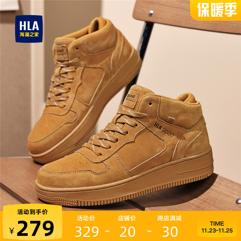 HLA/海澜之家男鞋新款秋冬复古百搭厚底高帮板鞋户外舒适休闲工装主图