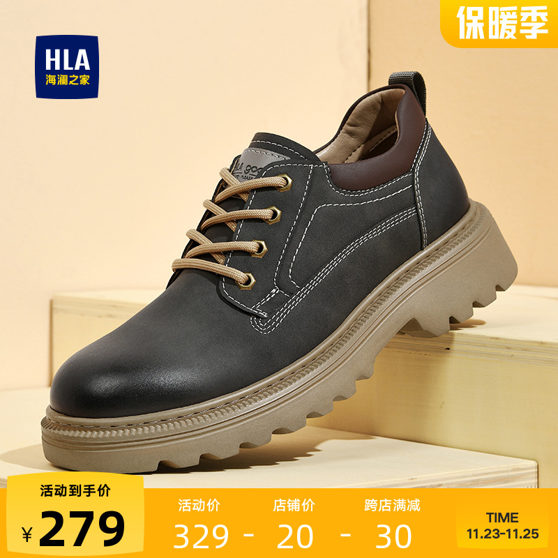 HLA/海澜之家男鞋新款秋冬复古百搭耐磨工装鞋低帮男士休闲皮鞋主图