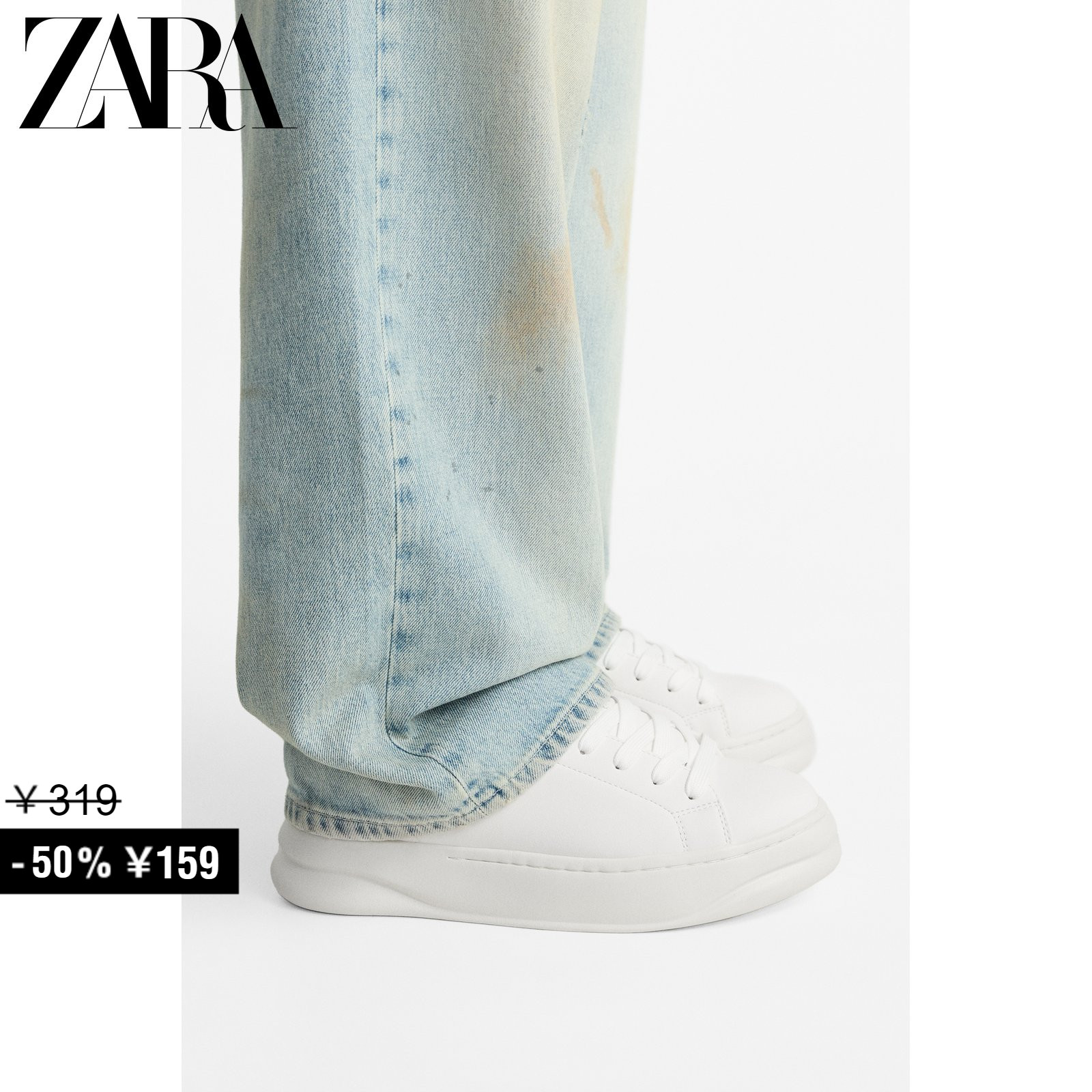 ZARA2024特价精选 男鞋 厚底运动休闲老爹鞋小白鞋 2255420 001主图