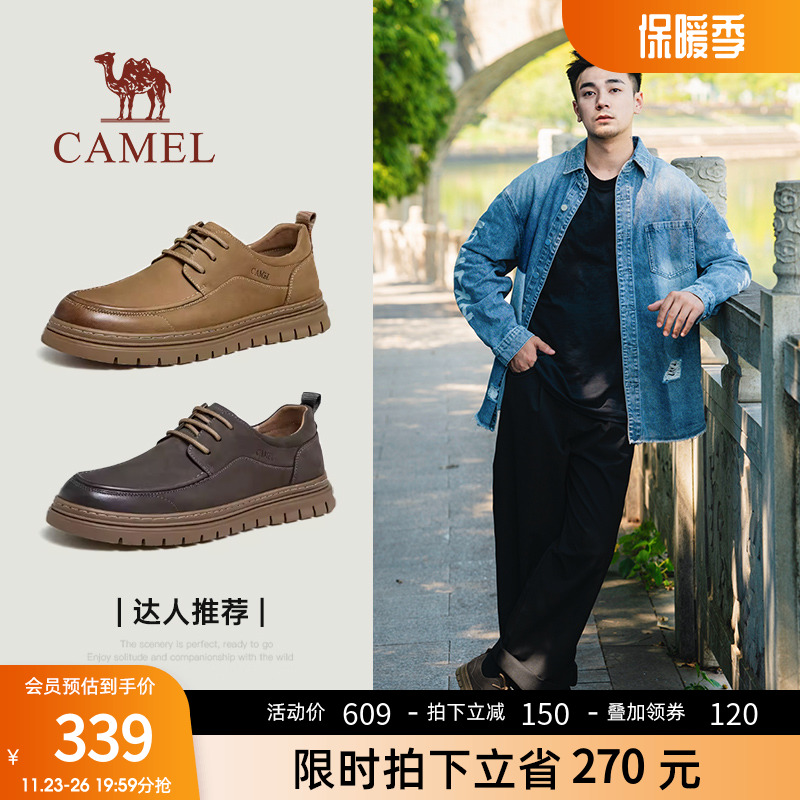骆驼2024秋冬新款复古真皮板鞋舒适软底低帮马丁商务休闲皮鞋男士主图