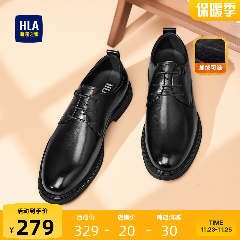 HLA/海澜之家皮鞋男新款秋冬商务正装真皮软底皮鞋增高加绒德比鞋主图