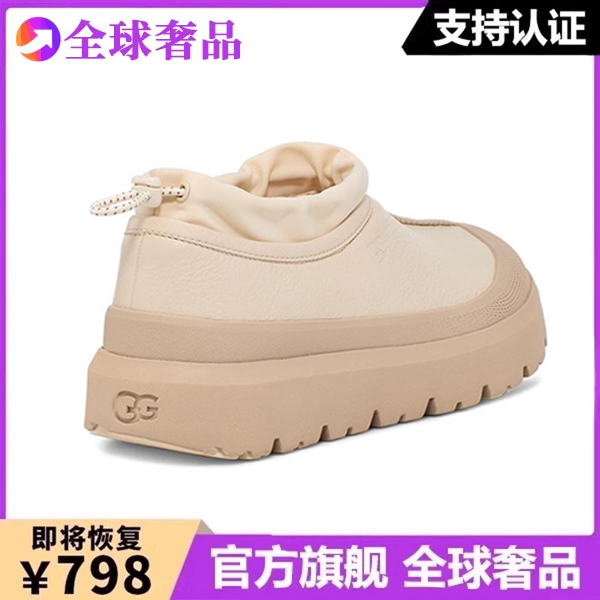 王一博同款米白色塔斯曼雪地靴厚底男女款防滑防水羊皮毛一体棉鞋主图