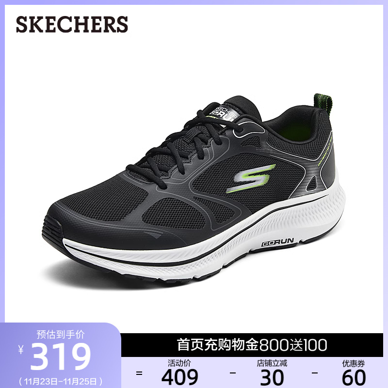 Skechers斯凯奇男鞋2024冬季新款轻质缓震跑步鞋软底休闲鞋运动鞋主图