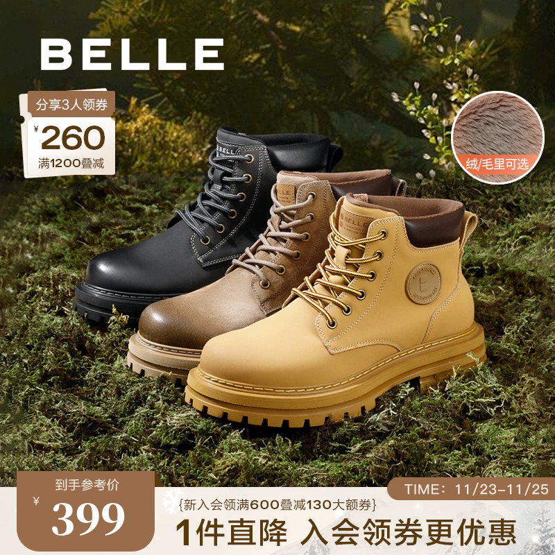 百丽马丁靴男鞋商场同款秋季高帮厚底工装靴户外大黄靴7TW01DD2主图