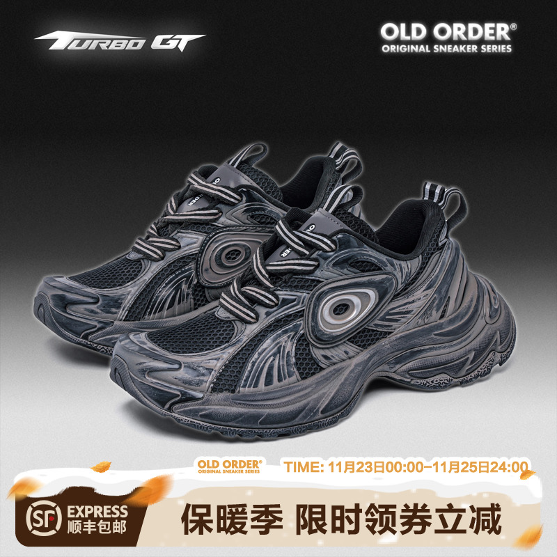 OLD ORDER全新配色脏泥黑涡轮跑鞋男复古做旧厚底增高休闲老爹鞋主图