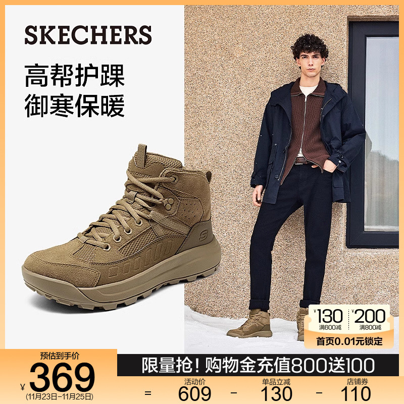 Skechers斯凯奇2024新款冬季男鞋复古高帮鞋厚底休闲户外鞋大黄靴主图