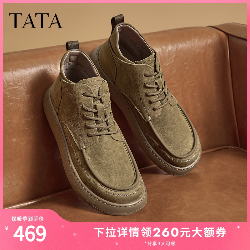 TATA他她复古棕色皮鞋男鞋真皮高帮鞋短靴马丁靴秋冬新款ODV01DD4主图