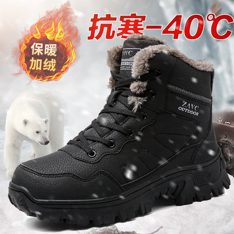 德国骆驼动感俄罗斯雪地靴男款冬季加绒加厚东北零下40度棉鞋棉靴主图