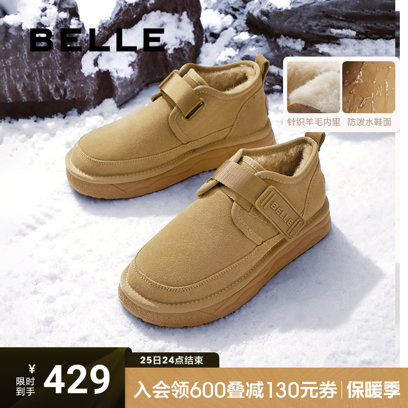 百丽男鞋加厚雪地靴男棉鞋2024冬季新款保暖防滑东北棉靴A1752DD4主图