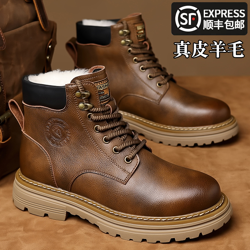 马丁靴男2024冬季新款潮流真皮加绒加厚工装大黄靴羊毛棉鞋雪地靴主图