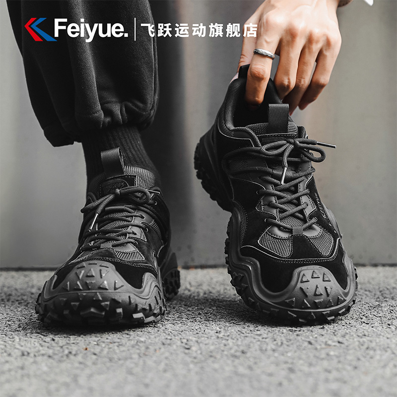 飞跃老爹鞋男款2024新款秋季黑色软底增高百搭跑步休闲运动登山鞋主图