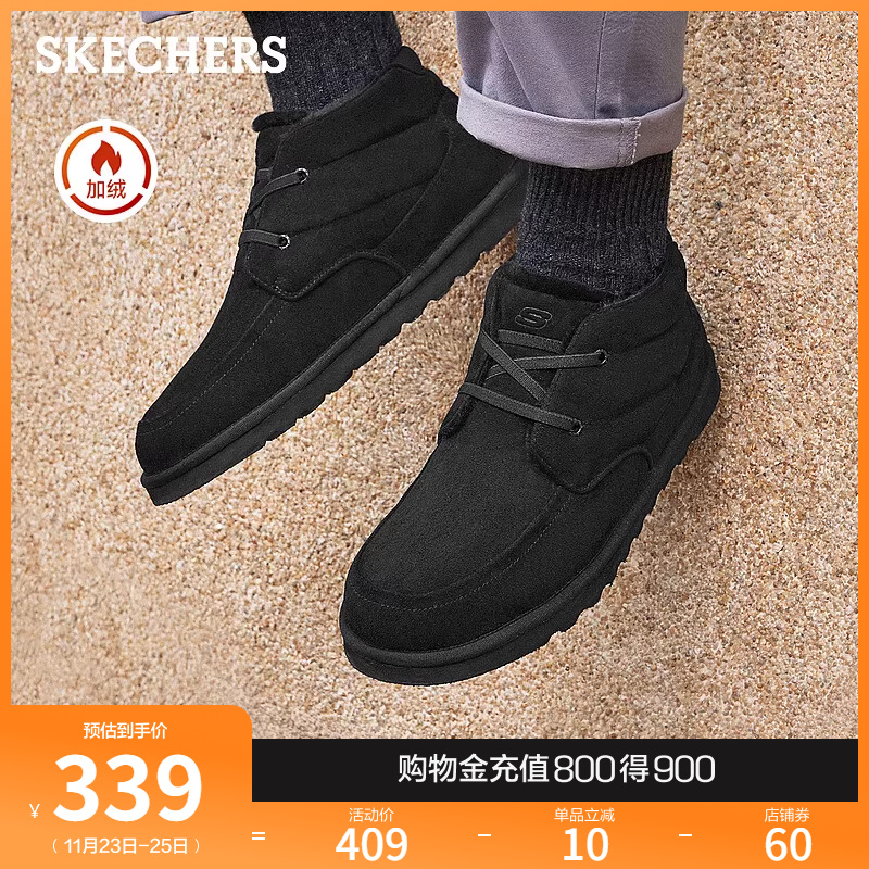 Skechers斯凯奇2024冬季新款男一脚蹬雪地靴加绒保暖厚底中帮冬靴主图