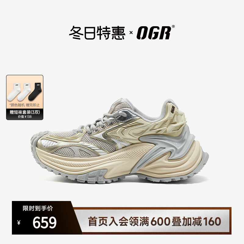 【周雨彤同款/亚卡金】OGR响尾蛇慢跑鞋老爹鞋男新色秋冬运动鞋女主图