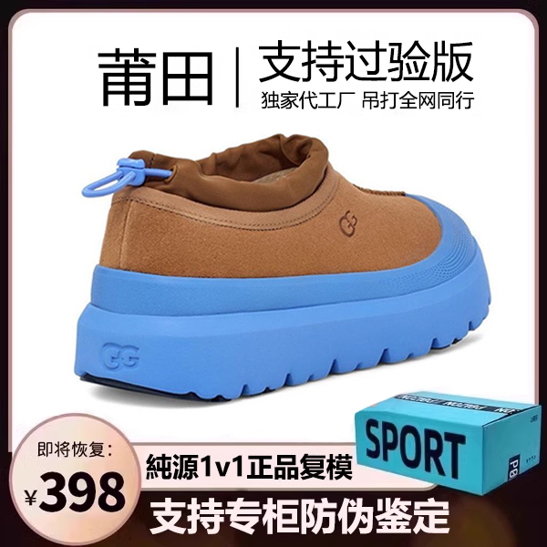 王一博同款塔斯曼雪地靴加绒加厚男女款羊皮毛一体冬季新款棉鞋潮主图