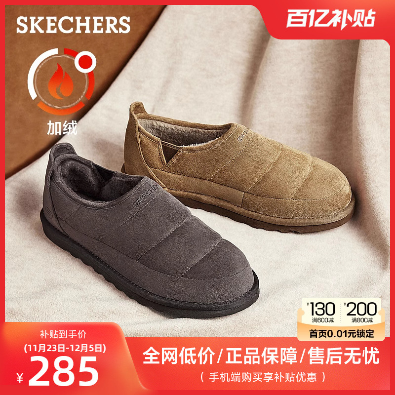Skechers斯凯奇冬季男鞋一脚蹬休闲鞋加绒雪地靴保暖棉鞋爸爸鞋主图