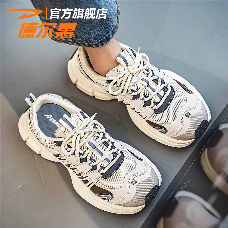德尔惠男鞋2024年新款夏季圆头秋季运动休闲宽头厚底老爹跑步潮鞋主图