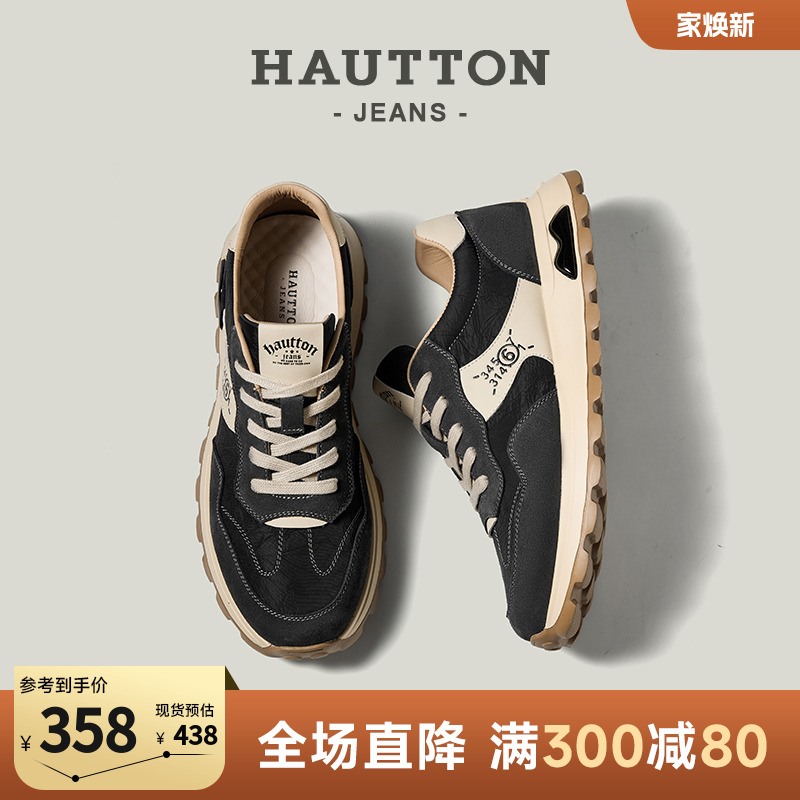 HauttonJeans男鞋秋冬2024新款厚底休闲运动鞋男款复古透气阿甘鞋主图