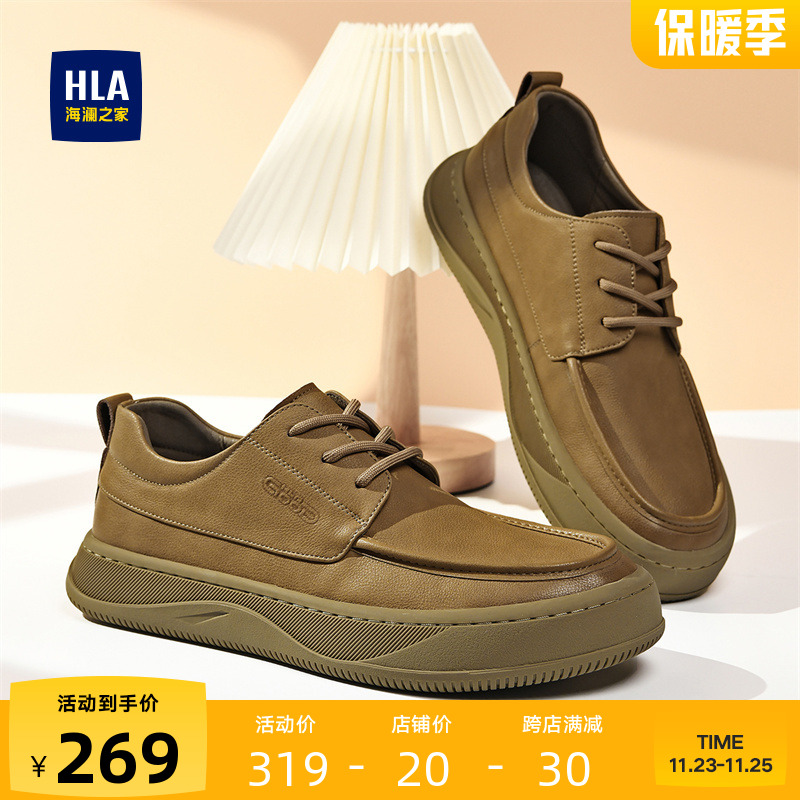 HLA/海澜之家男鞋新款秋冬复古百搭大头鞋工装鞋低帮厚底休闲皮鞋主图