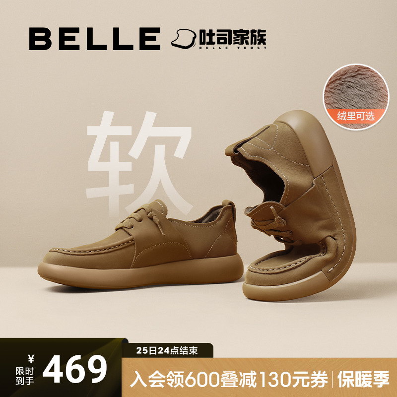 百丽方糖吐司鞋男休闲皮鞋秋季新款厚底勃肯鞋袋鼠工装鞋8LT01CM4主图