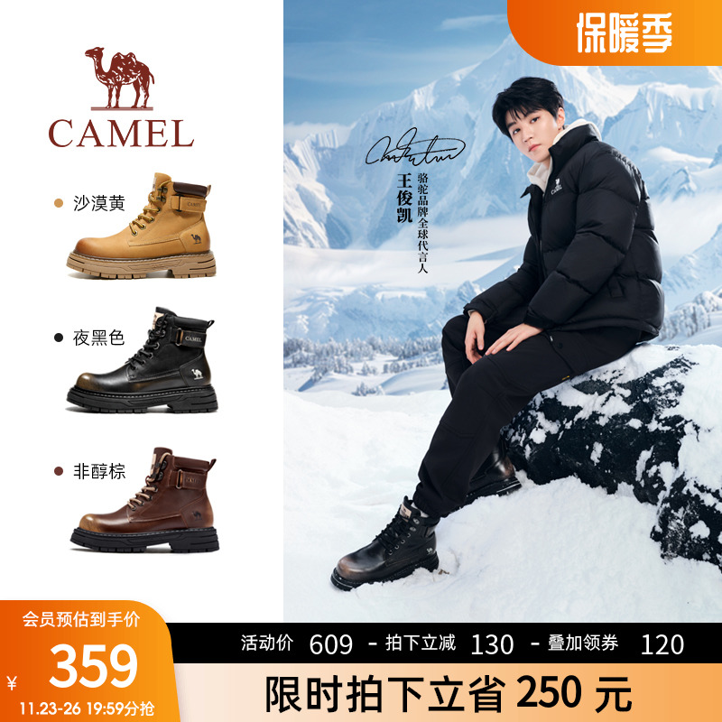 【王俊凯同款】骆驼马丁靴2024新款工装高帮男女情侣休闲真皮登山主图