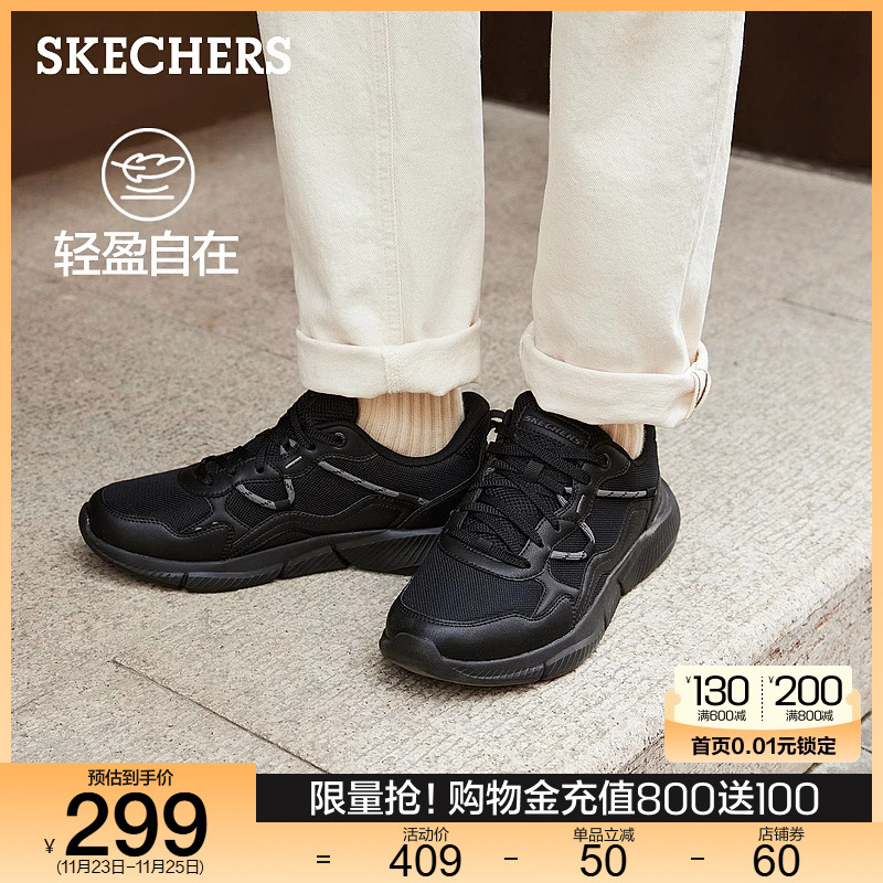 Skechers斯凯奇2024秋冬男鞋舒适轻质软底通勤休闲鞋黑色运动鞋主图