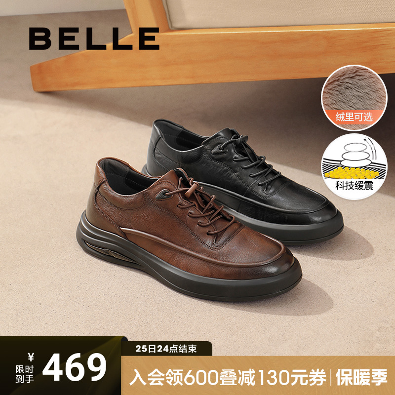 百丽男鞋厚底加绒商务黑色板鞋男2024冬季新款皮鞋运动鞋A1685DM4主图