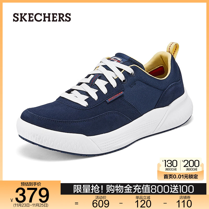 Skechers斯凯奇2024新款秋冬男鞋时尚百搭板鞋系带耐磨运动休闲鞋主图
