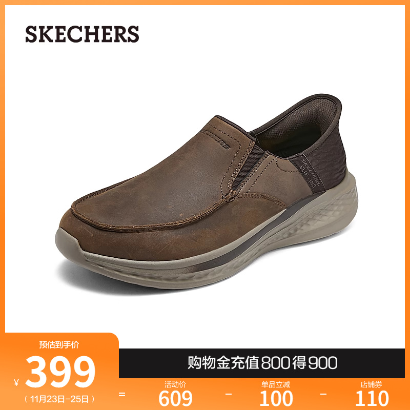 【闪穿鞋】Skechers斯凯奇秋冬男鞋一脚蹬商务鞋健步鞋休闲皮鞋主图