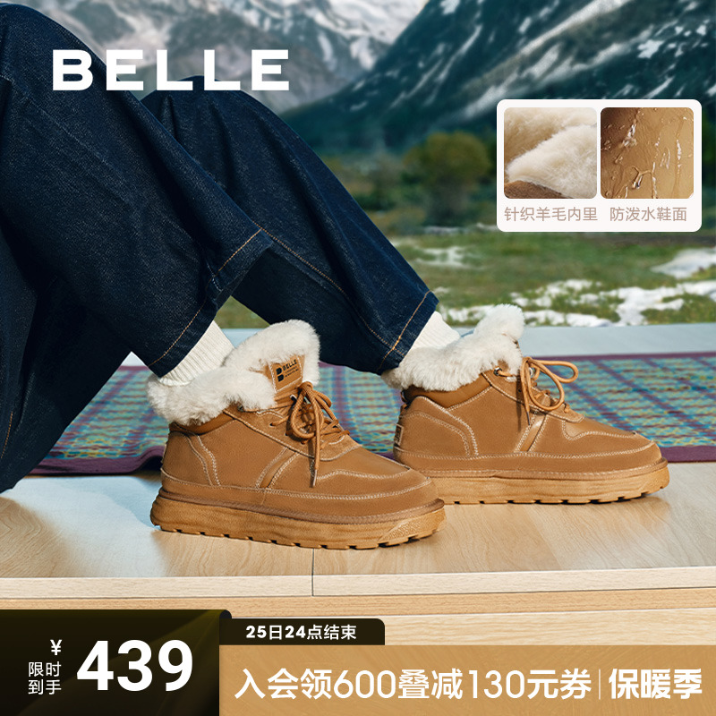 百丽男鞋厚底防滑雪地靴男款棉鞋2024冬季新款保暖棉靴子A1751DD4主图
