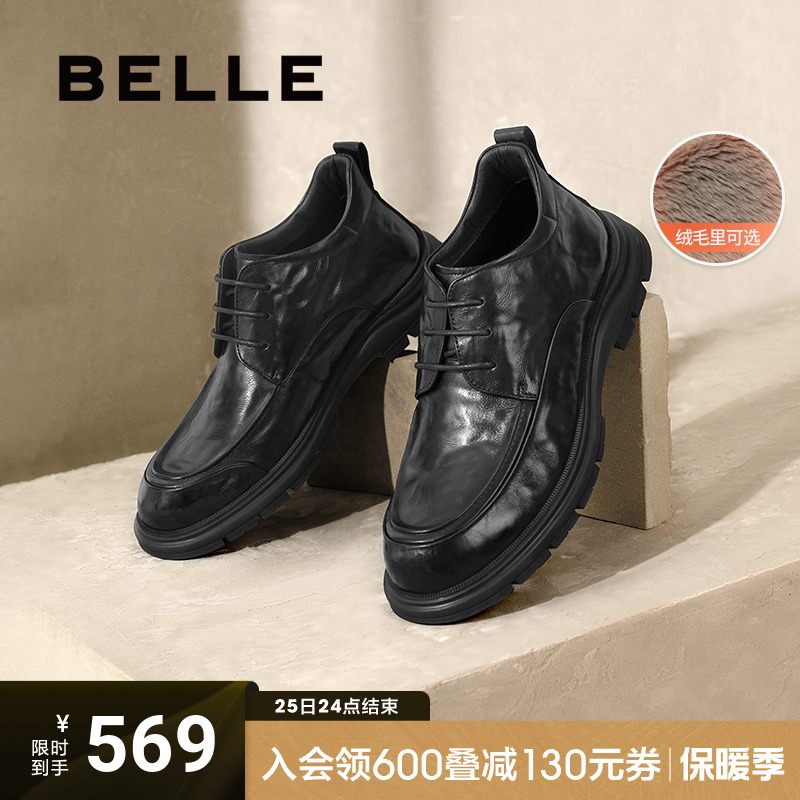 百丽男鞋高帮休闲皮鞋男冬季新款棉鞋保暖加绒商务短靴子A1686DD4主图