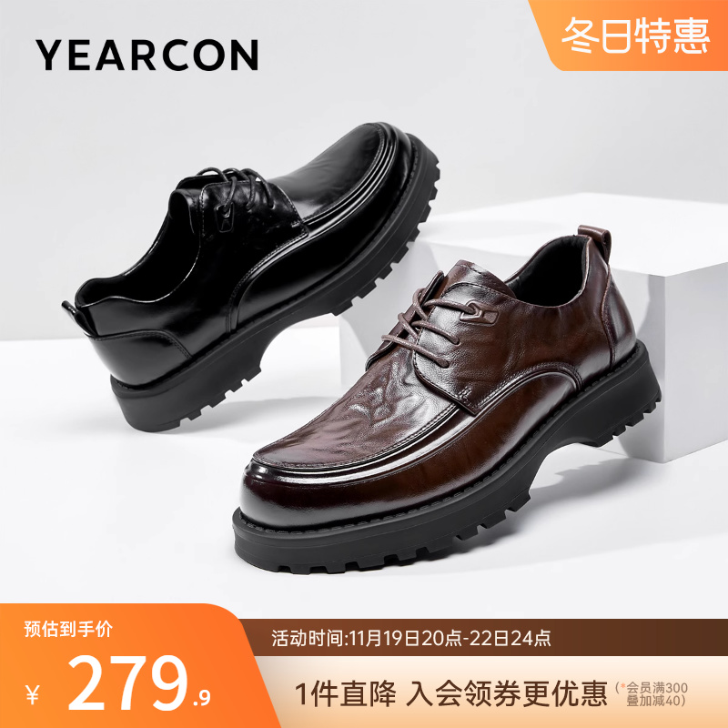 意尔康男鞋2024秋季新款男士真皮商务休闲皮鞋英伦风复古单鞋男式主图