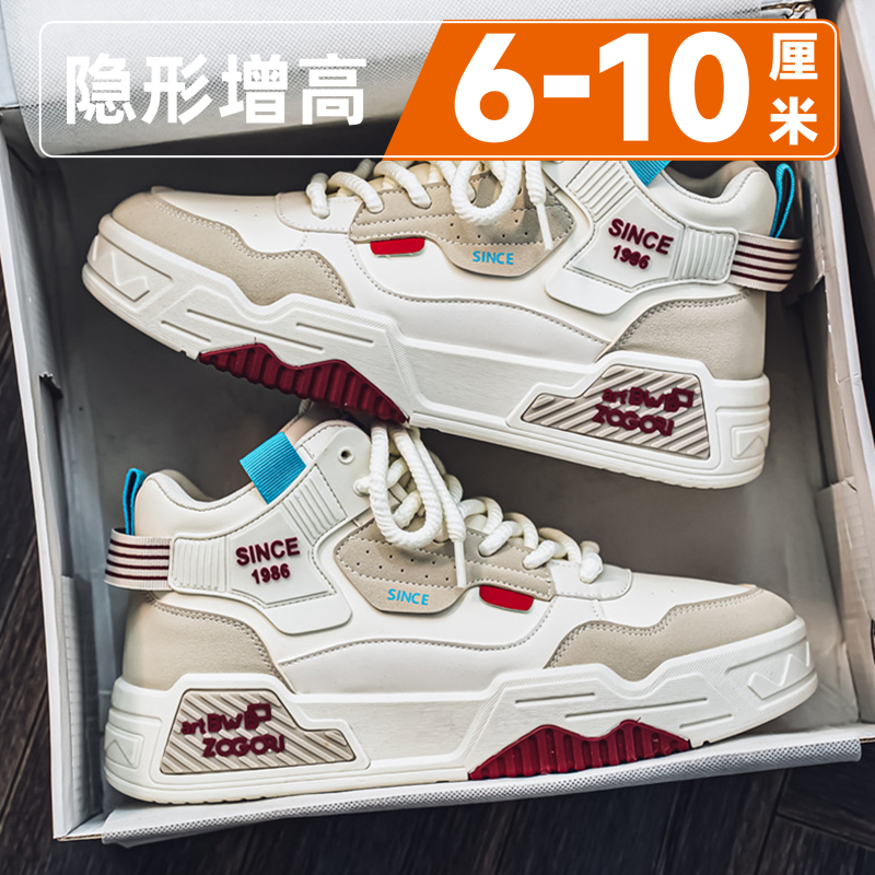 鞋子男2024新款百搭厚底隐形内增高10cm秋冬季潮流休闲运动板鞋男主图