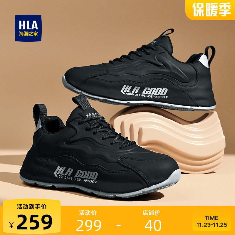 HLA/海澜之家男鞋新款秋季运动鞋潮流百搭增高休闲鞋加绒男士厚底主图