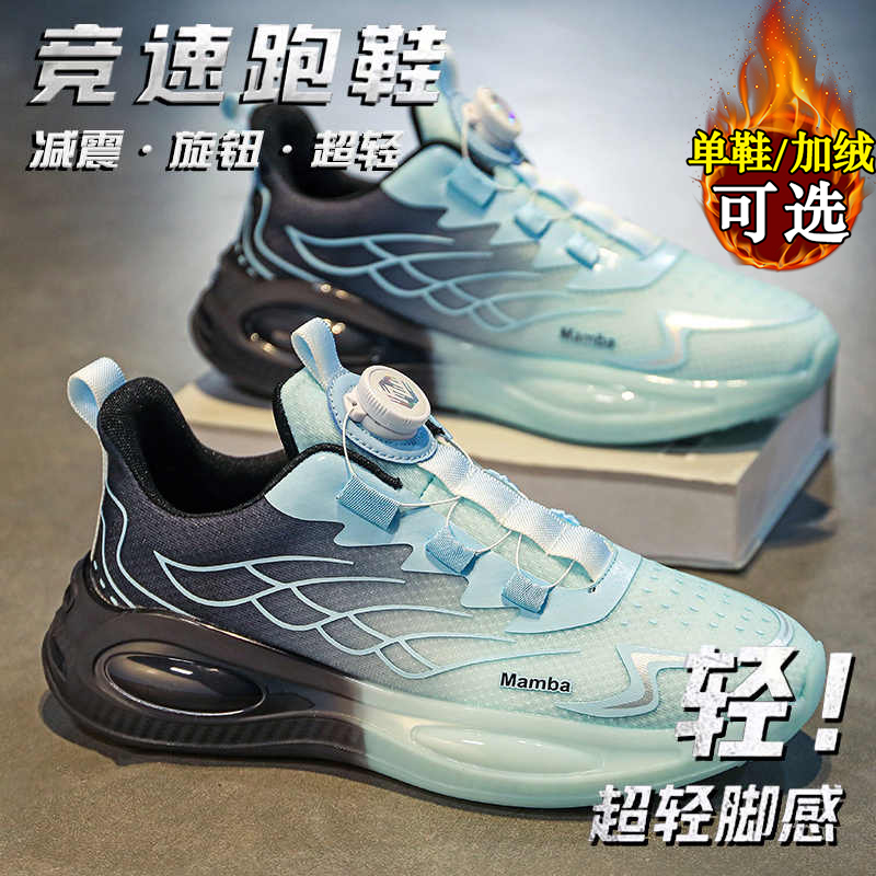 李宁氢云冬季加绒男鞋2024新款青少年运动二棉鞋初中生跑步老爹鞋主图