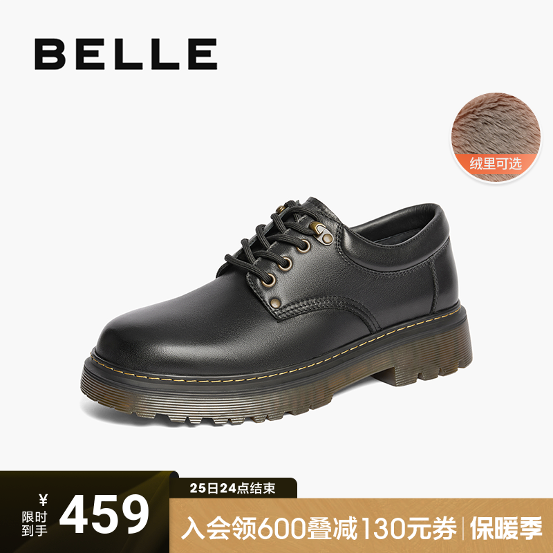 百丽男鞋厚底工装鞋男2024秋季低帮皮鞋马丁靴休闲德比鞋A1719CM4主图