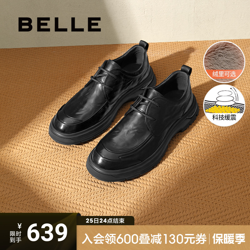 百丽男鞋缓震软底商务皮鞋男2024新款冬季加绒休闲爸爸鞋8ND01DM4主图