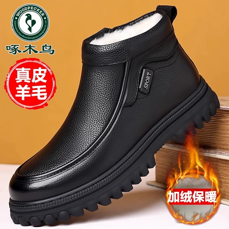 啄木鸟棉鞋男士休闲高帮皮鞋冬季新款真皮羊毛加绒加厚保暖爸爸鞋主图