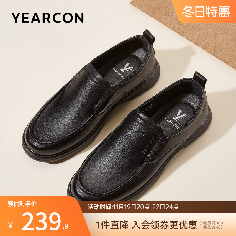 意尔康男鞋2024秋季男士真皮商务休闲皮鞋羊皮软面爸爸鞋父亲单鞋主图