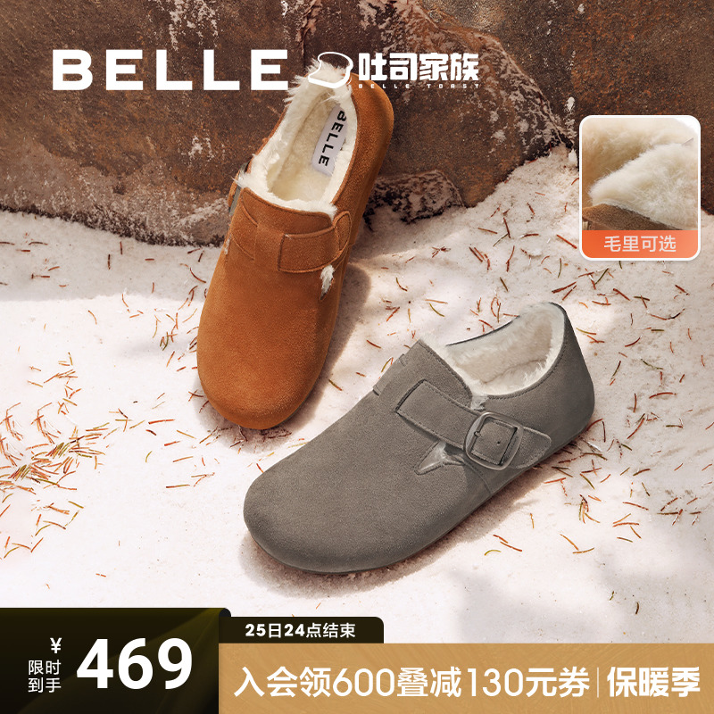王耀庆同款百丽男鞋全麦吐司勃肯鞋包头拖鞋加绒休闲鞋子8NW01CM4主图