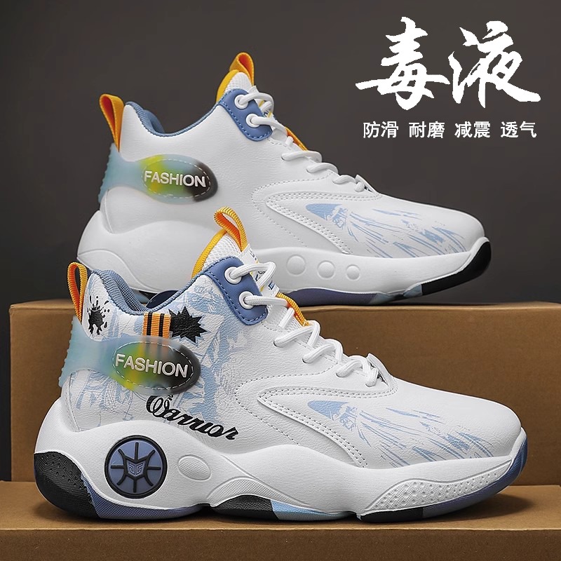 李宁氢云男鞋冬季2024新款高帮大童青少年高初中学生篮球运动鞋主图