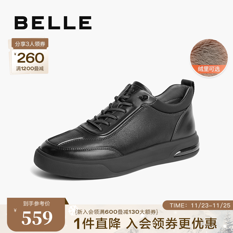百丽男鞋板鞋加绒休闲鞋2024冬新商场同款一脚蹬运动皮鞋8MT01DM4主图