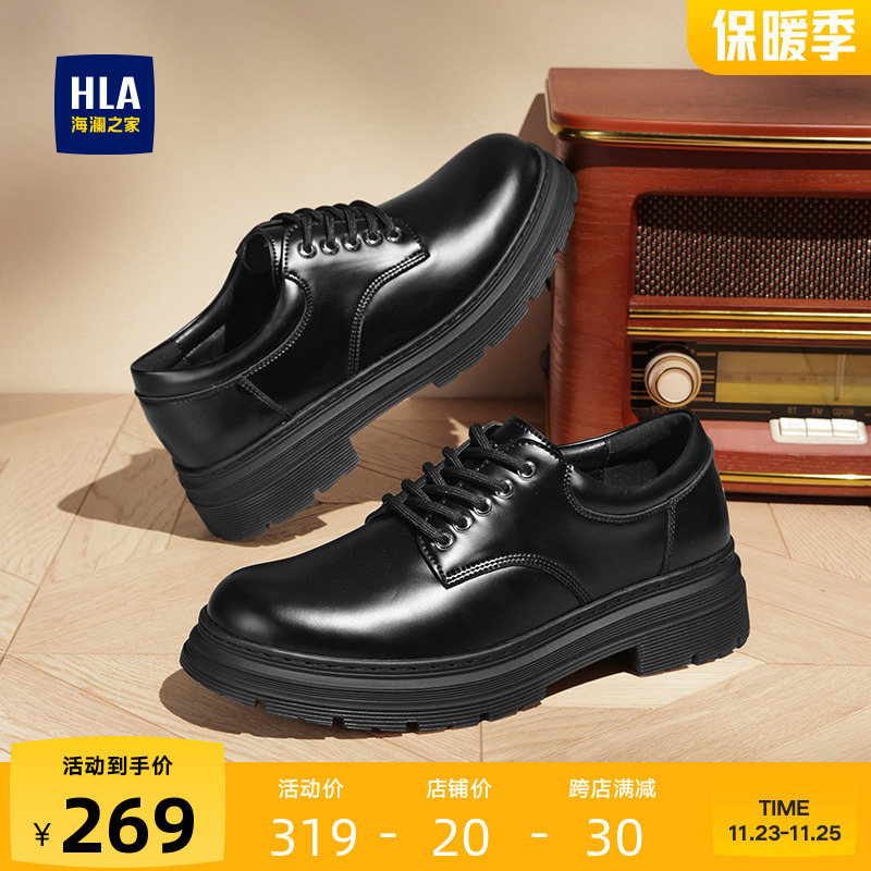 HLA/海澜之家男鞋新款秋冬经典商务正装皮鞋耐磨厚底百搭德比鞋男主图
