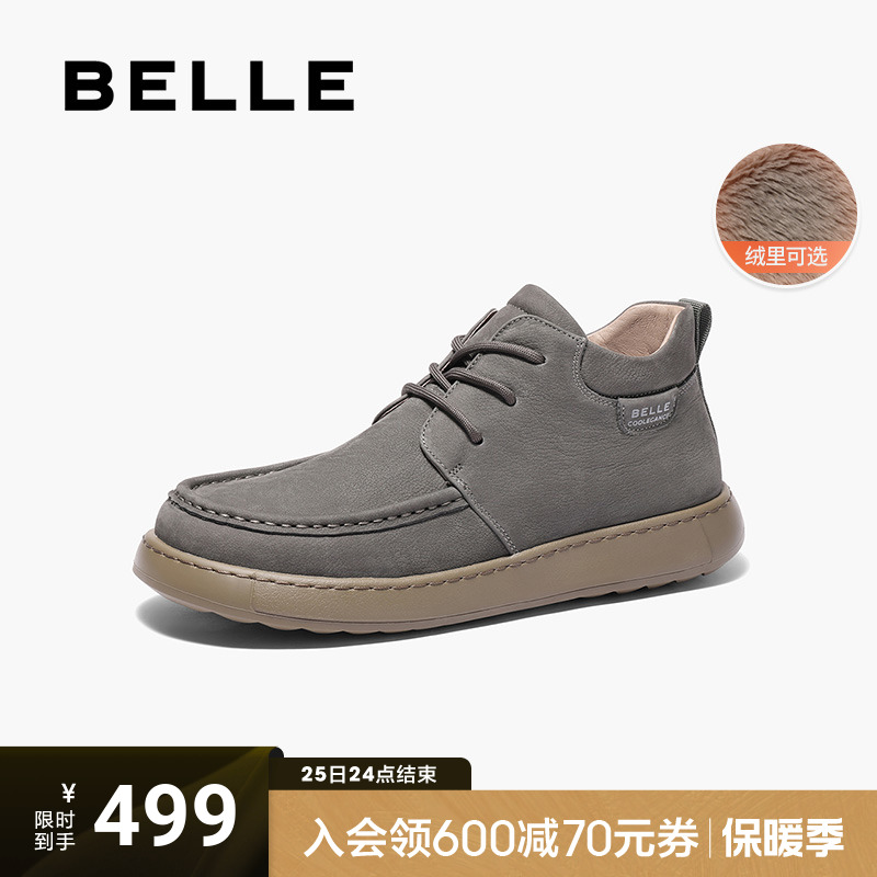 百丽男鞋高帮休闲运动工装鞋男2024冬季新款厚底短靴加绒A1846DD4主图