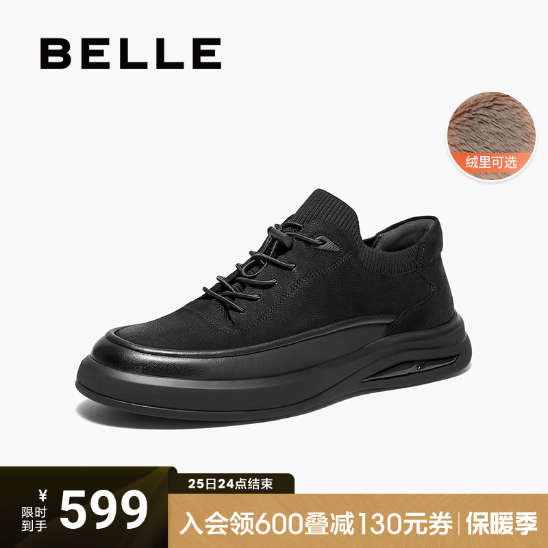 百丽男鞋加绒休闲板鞋男24冬新商场款运动鞋皮鞋男爸爸鞋8MV01DM4主图