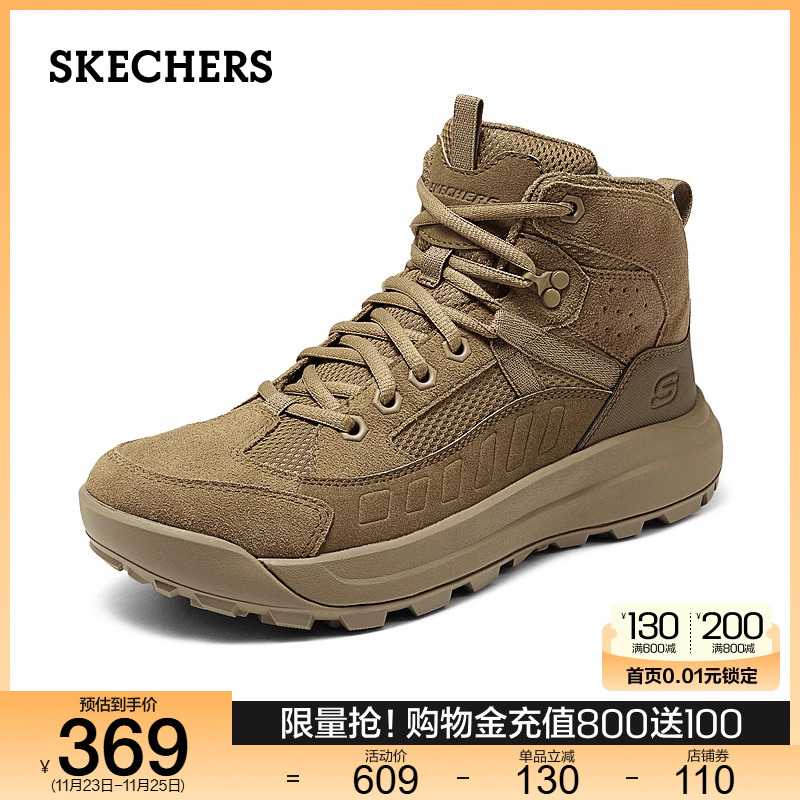 Skechers斯凯奇2024新款冬季男鞋高帮鞋运动休闲鞋户外鞋大黄靴主图