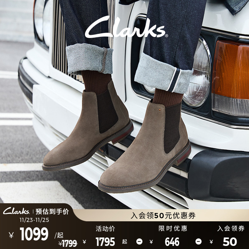 Clarks其乐Jaxen Easy新品男士秋冬时装靴英伦切尔西靴男主图