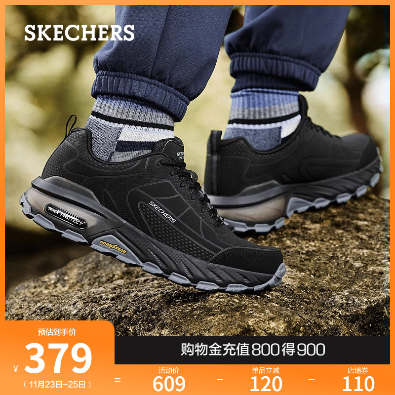 skechers斯凯奇男鞋2024秋冬季新款耐磨登山徒步鞋舒适休闲运动鞋主图