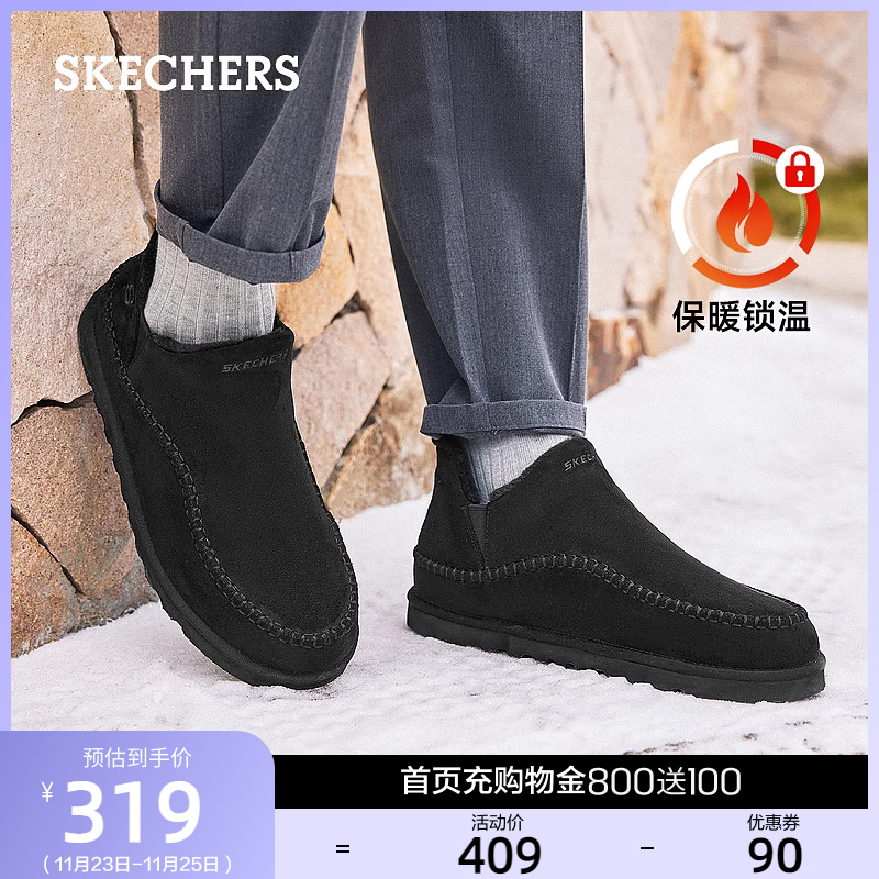 skechers斯凯奇男鞋2024冬季新款一脚蹬雪地靴加绒保暖休闲鞋冬靴主图