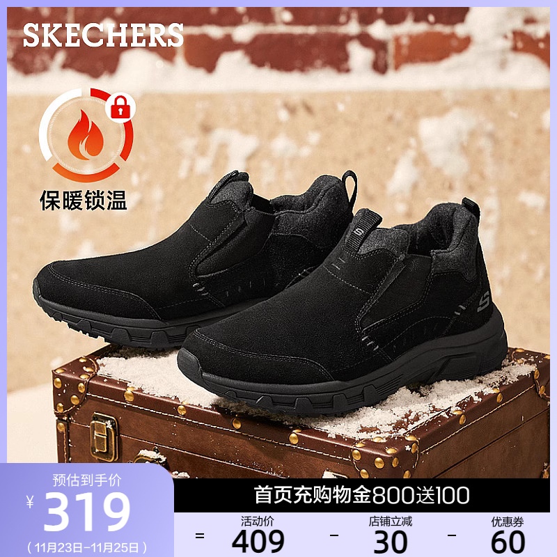 skechers斯凯奇男鞋2024冬季新款防风休闲鞋一脚蹬皮鞋保暖运动鞋主图